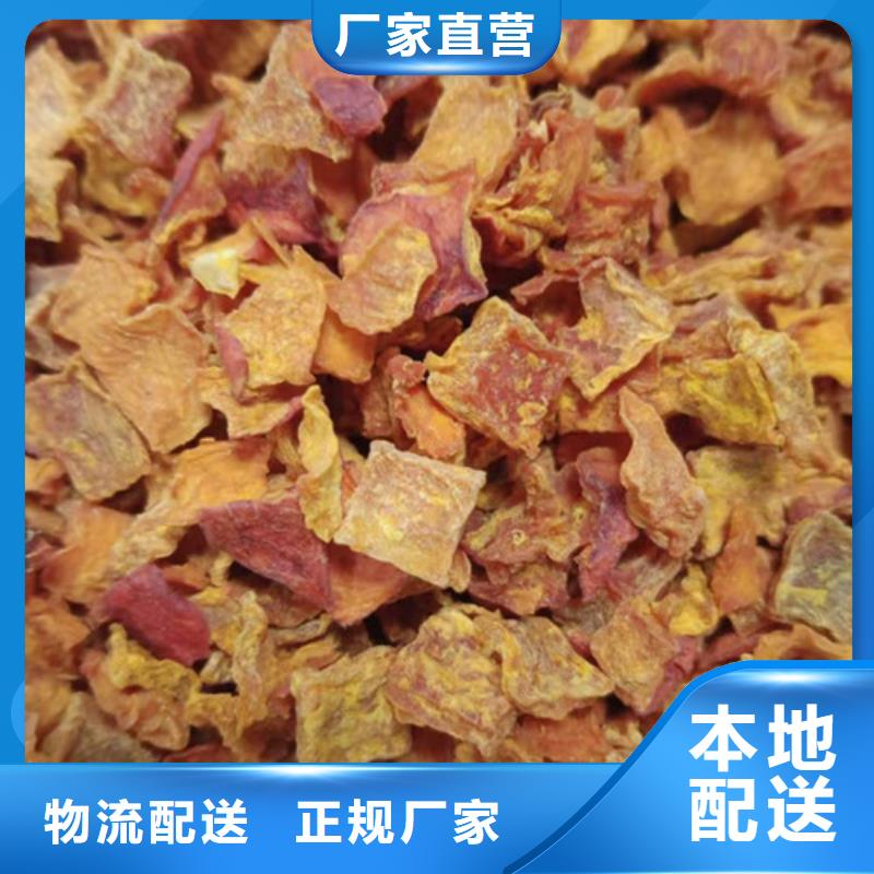 无皮南瓜丁工厂直销