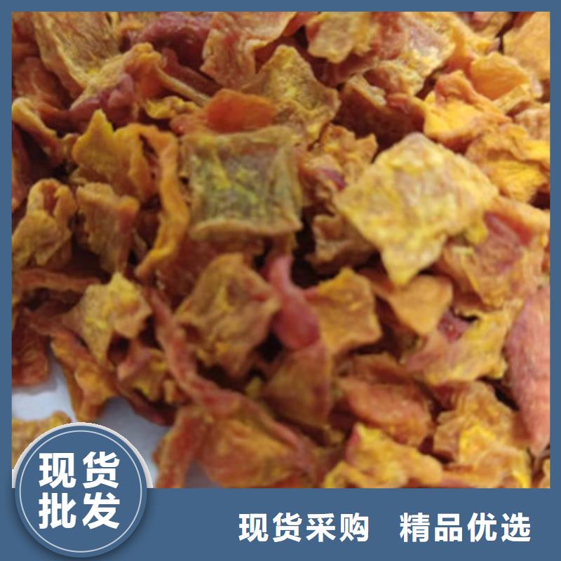 无皮南瓜粒发货及时