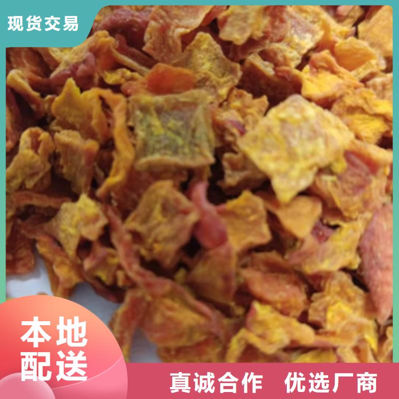 无皮南瓜粒发货及时