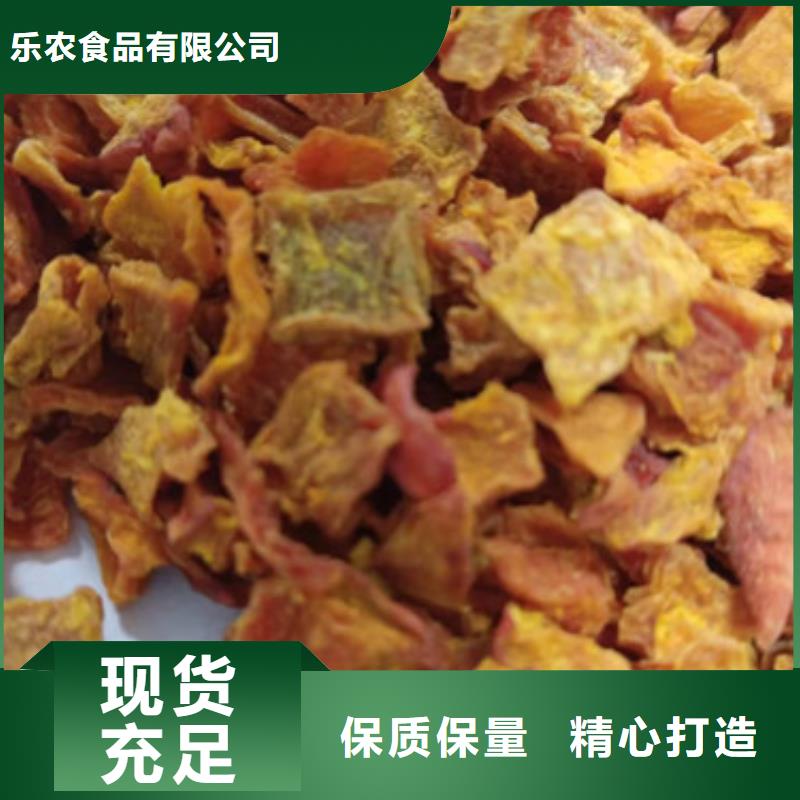 无皮南瓜丁制造厂家