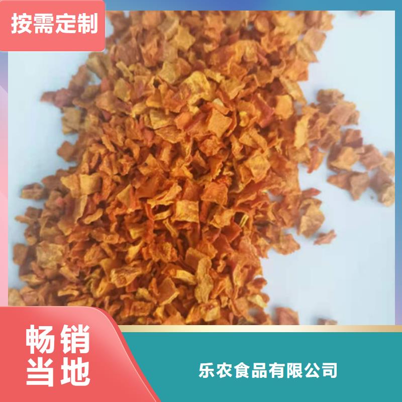 南瓜粒图片