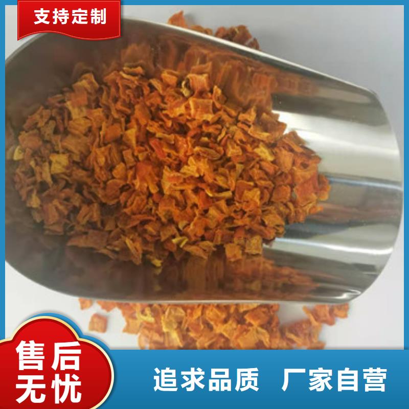 南瓜粒源头好货