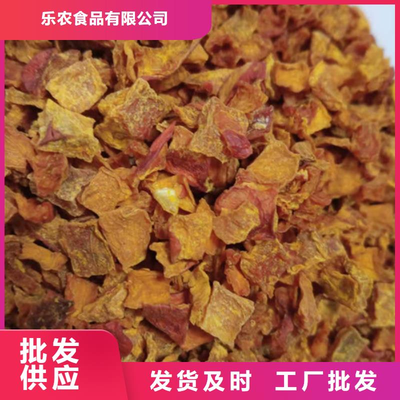 无皮南瓜丁货真价实