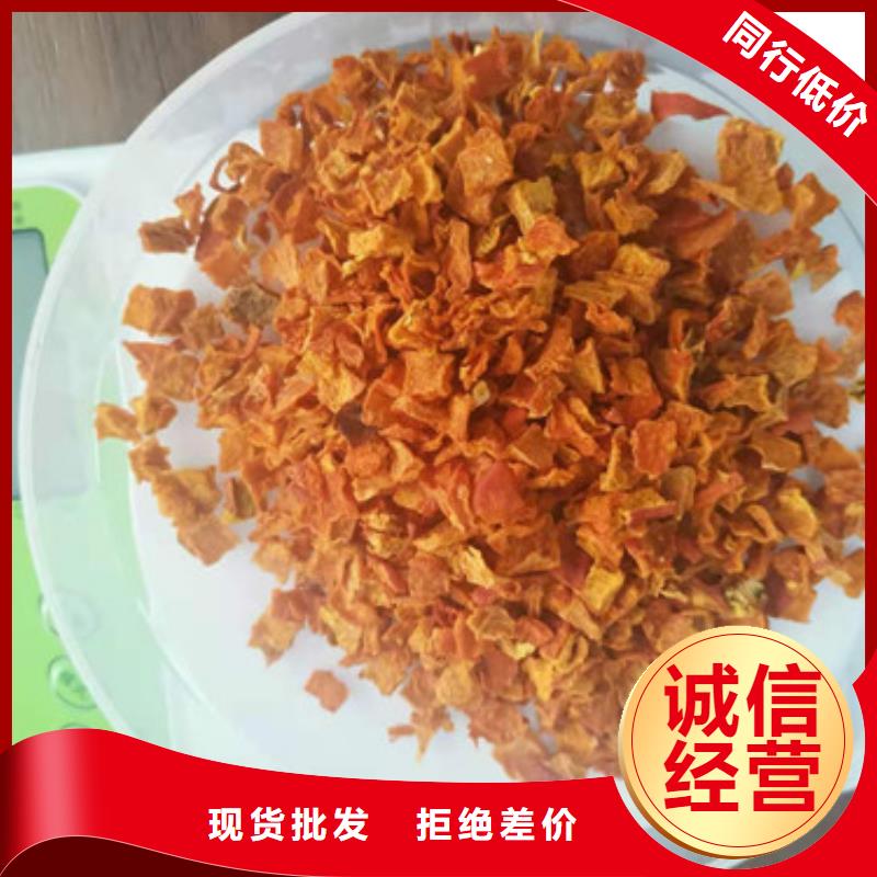 无皮南瓜丁发货及时