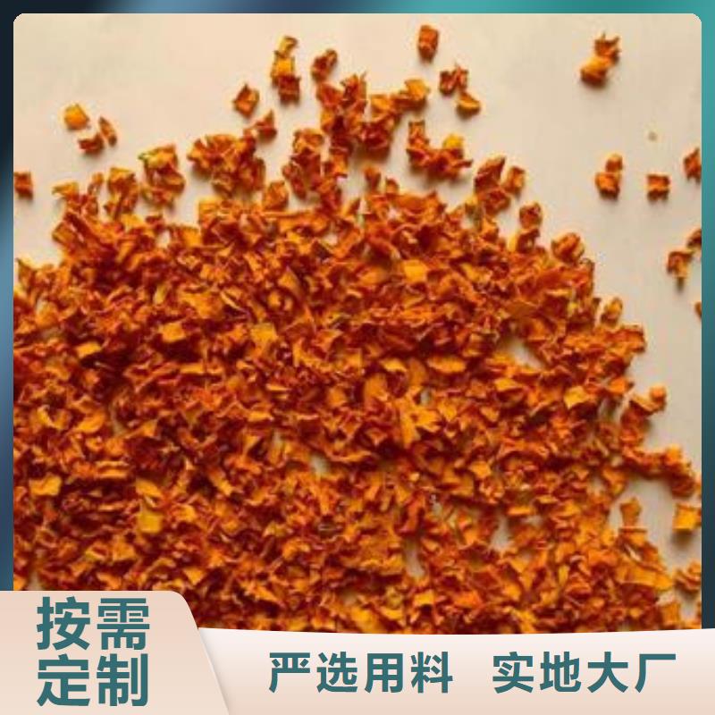 无皮南瓜粒质量放心