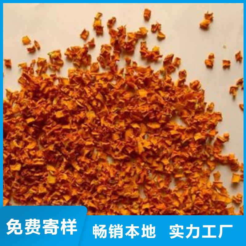 无皮南瓜粒承诺守信