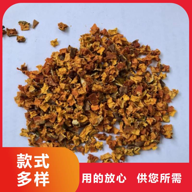 南瓜丁