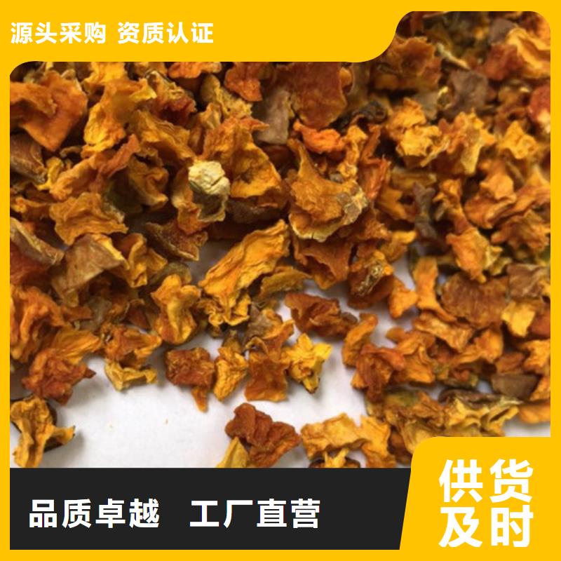 南瓜丁（脱水小金瓜丁）怎么用