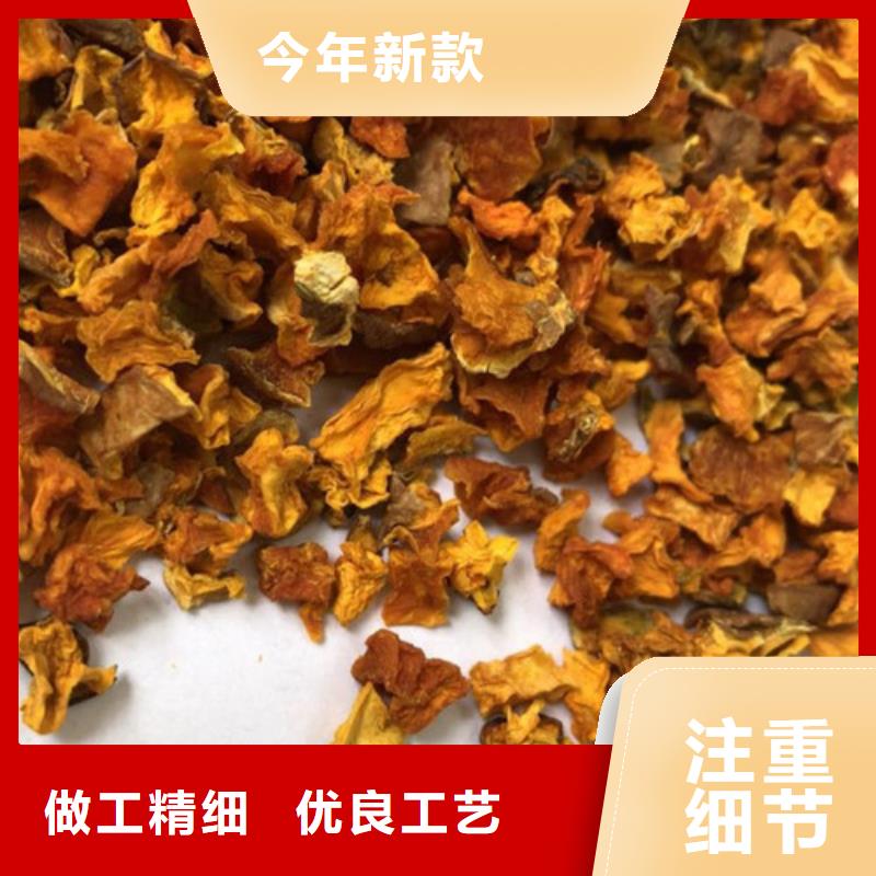 脱水无籽南瓜丁功效与作用