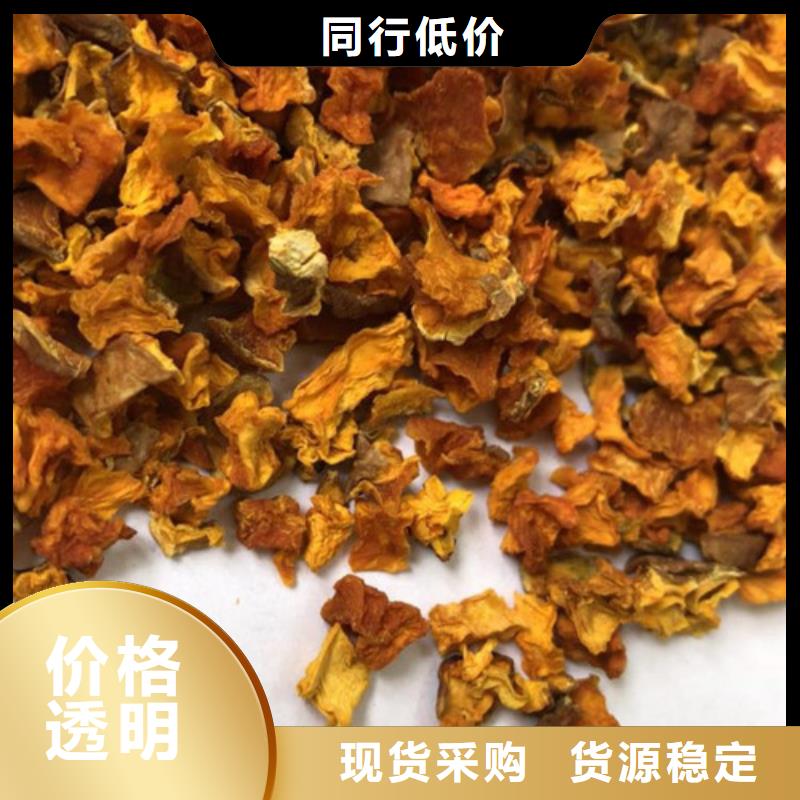 南瓜丁批发价格