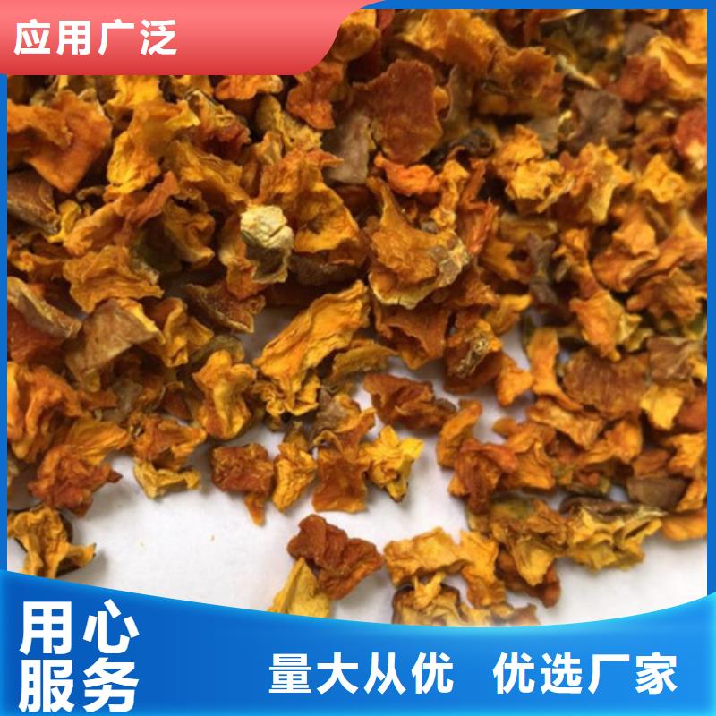 无皮南瓜丁工厂直销