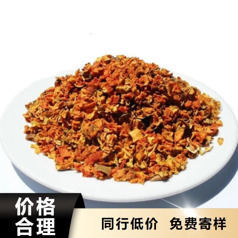 南瓜丁购买