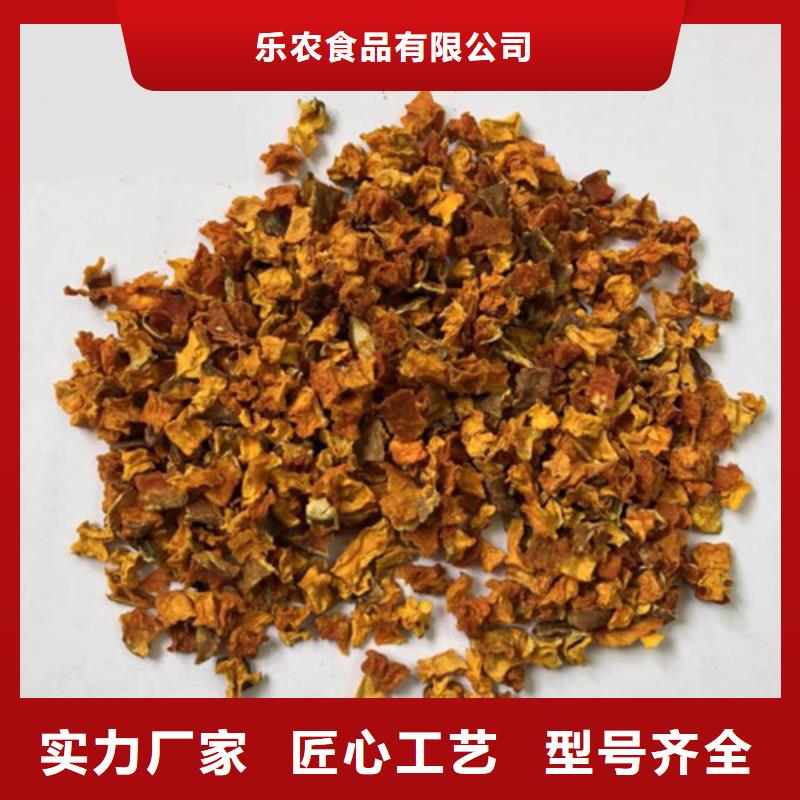 无皮南瓜粒供应商