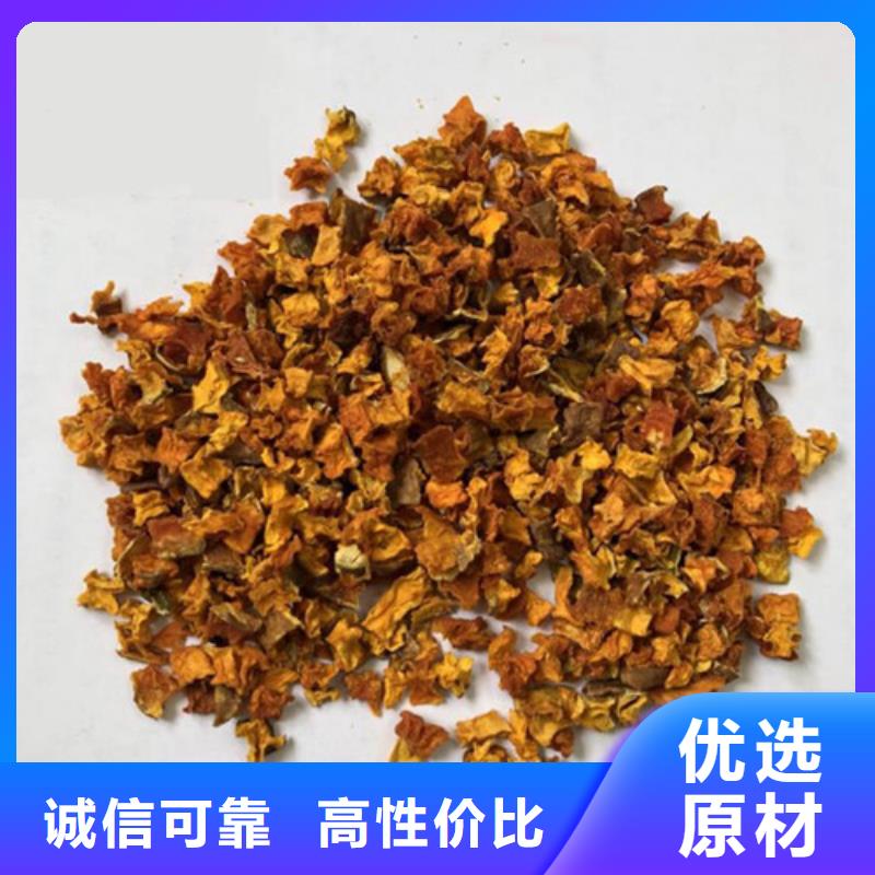 南瓜丁品质保障