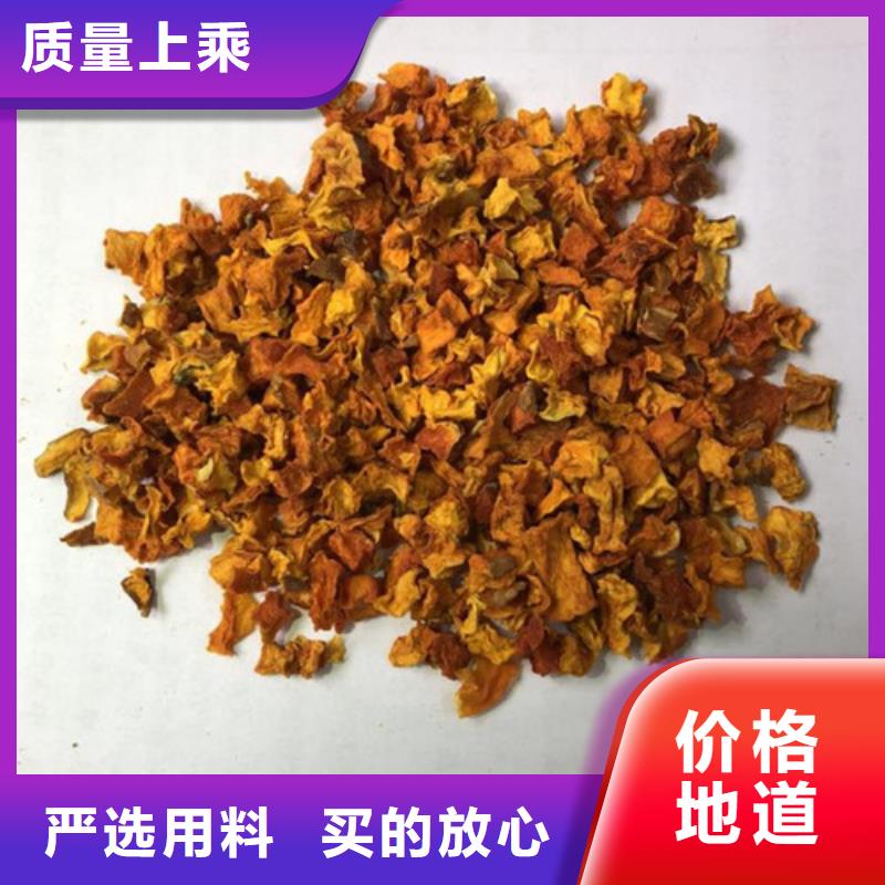 脱水蔬菜丁（南瓜块）熟粉漂烫