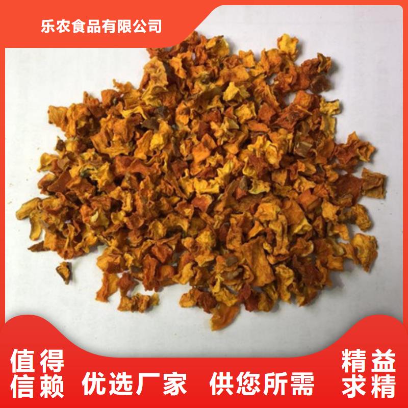 南瓜粒靠谱厂家