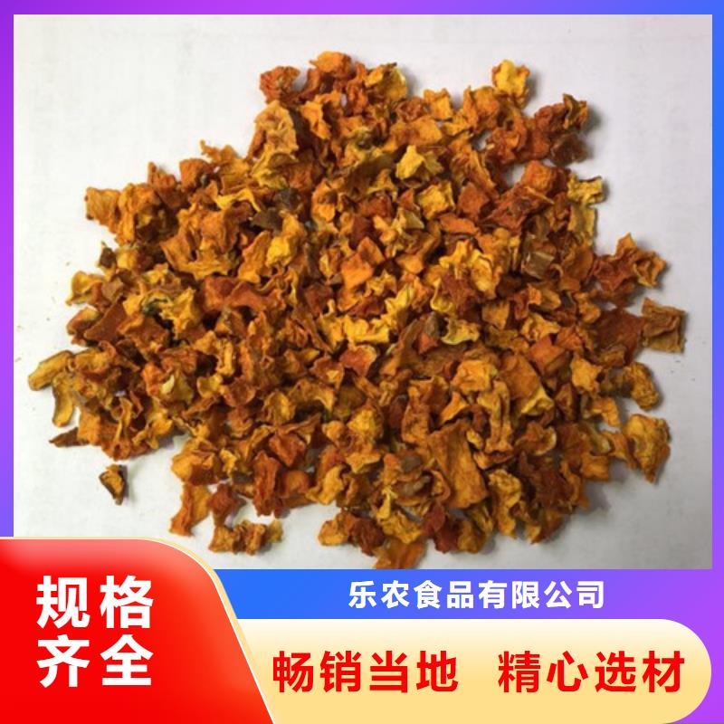 南瓜粒在线报价