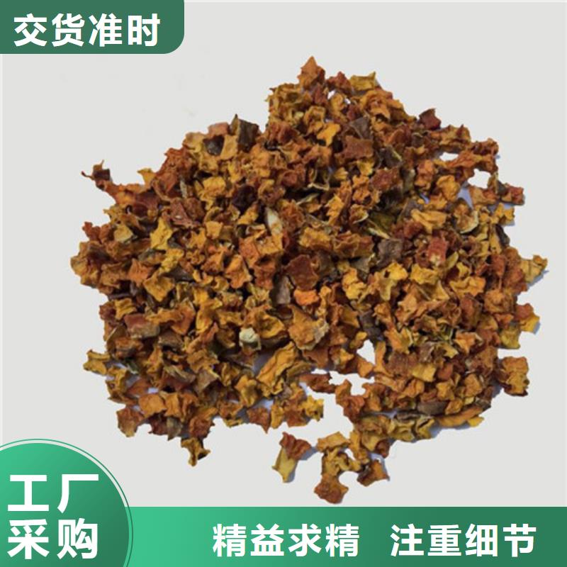 无皮南瓜丁免费拿样