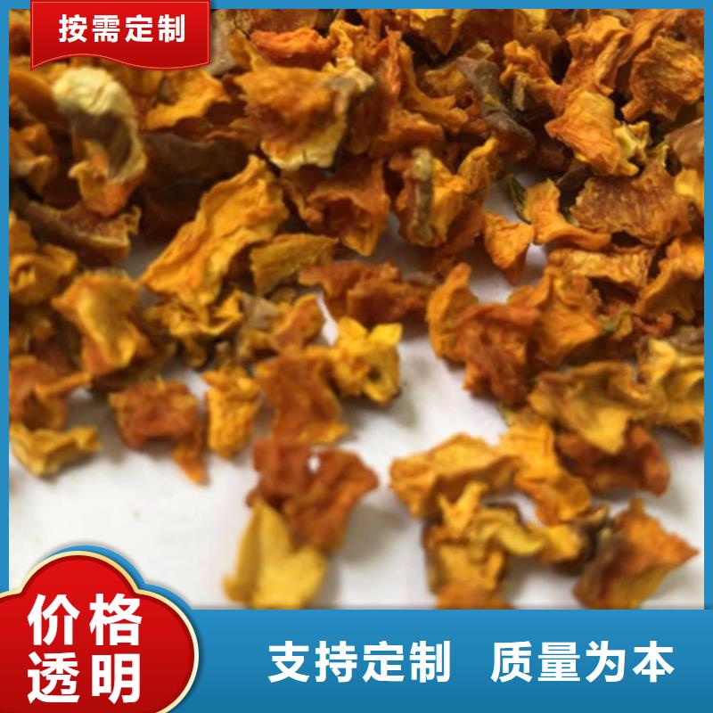 无皮南瓜粒近期行情