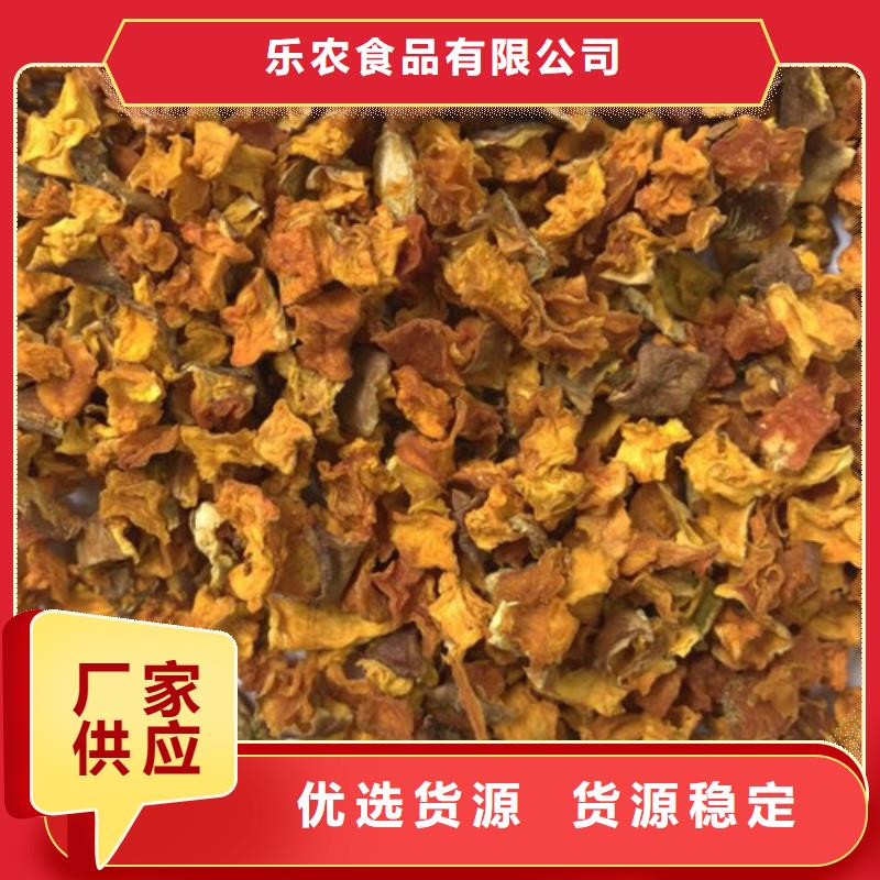 无籽南瓜丁（金瓜颗粒）餐饮食材批发零售