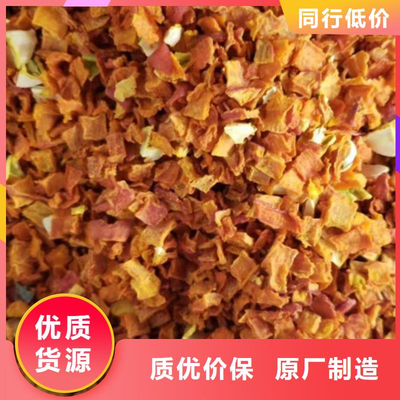 无皮南瓜丁信赖