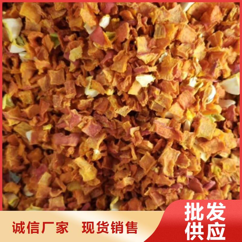 无皮南瓜丁为您服务