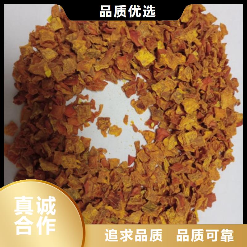 南瓜粒批发价格