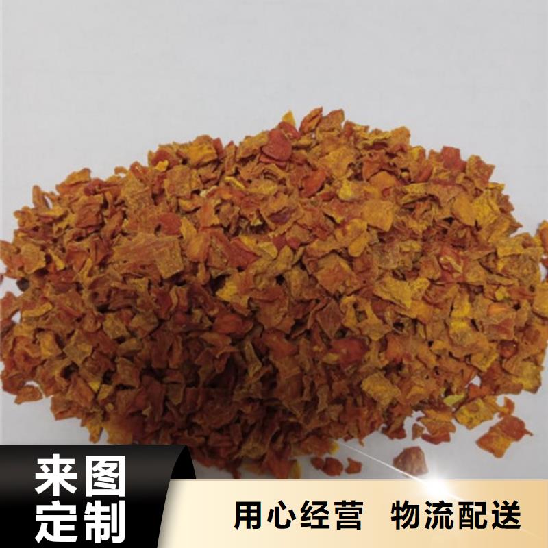 无皮南瓜丁免费拿样