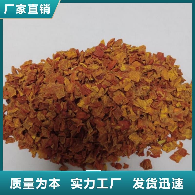 无皮南瓜丁采购价格