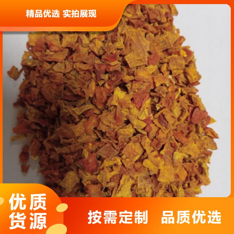 南瓜粒图片