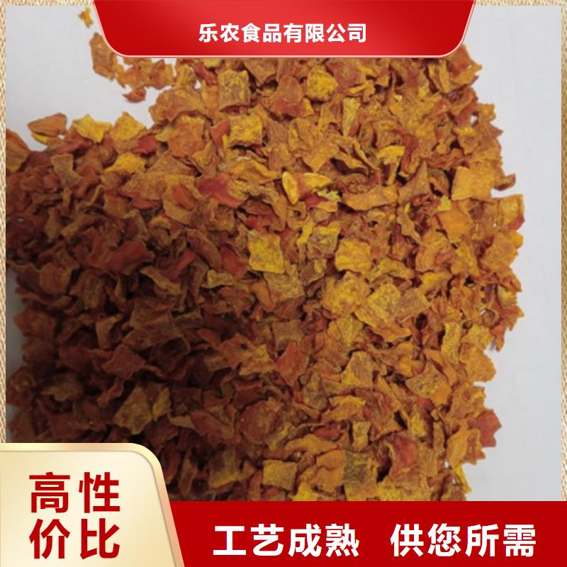南瓜粒采购价格