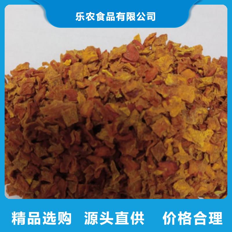 无皮南瓜丁现货直供
