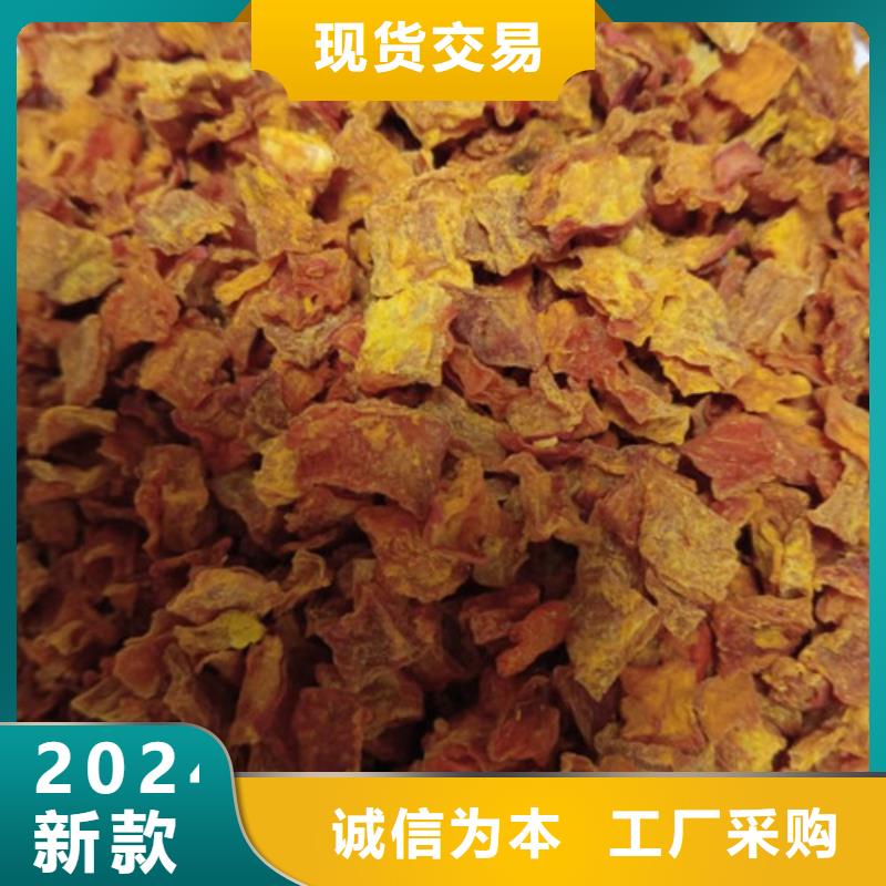 南瓜粒价格优惠