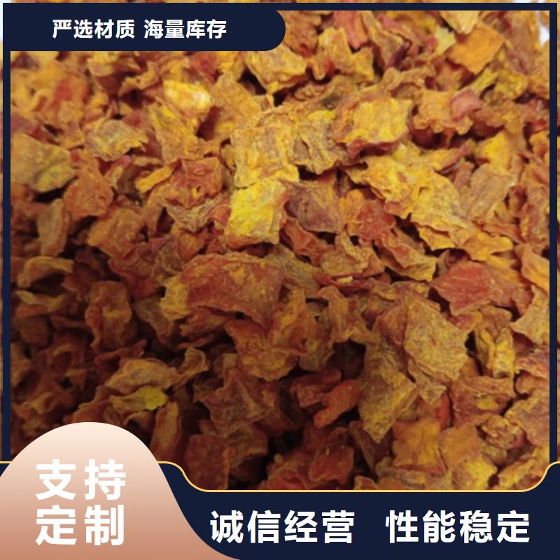 南瓜丁质量可靠