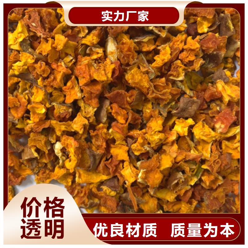 无皮南瓜粒承诺守信