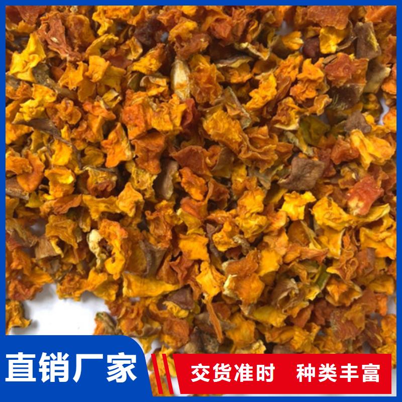 南瓜丁中心