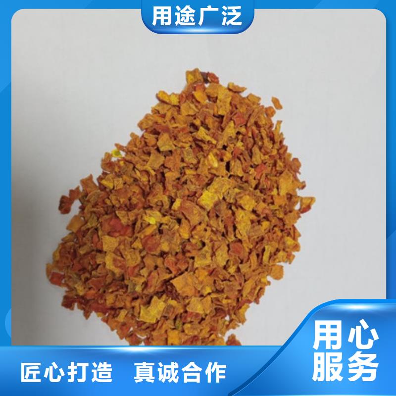 南瓜粒购买