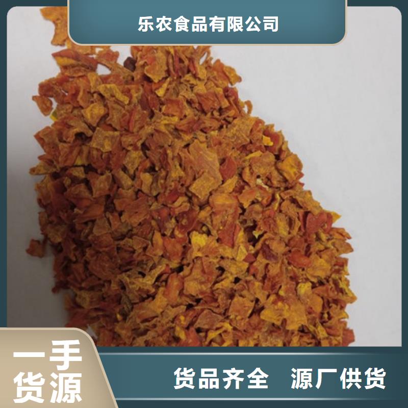 无皮南瓜丁正规厂家