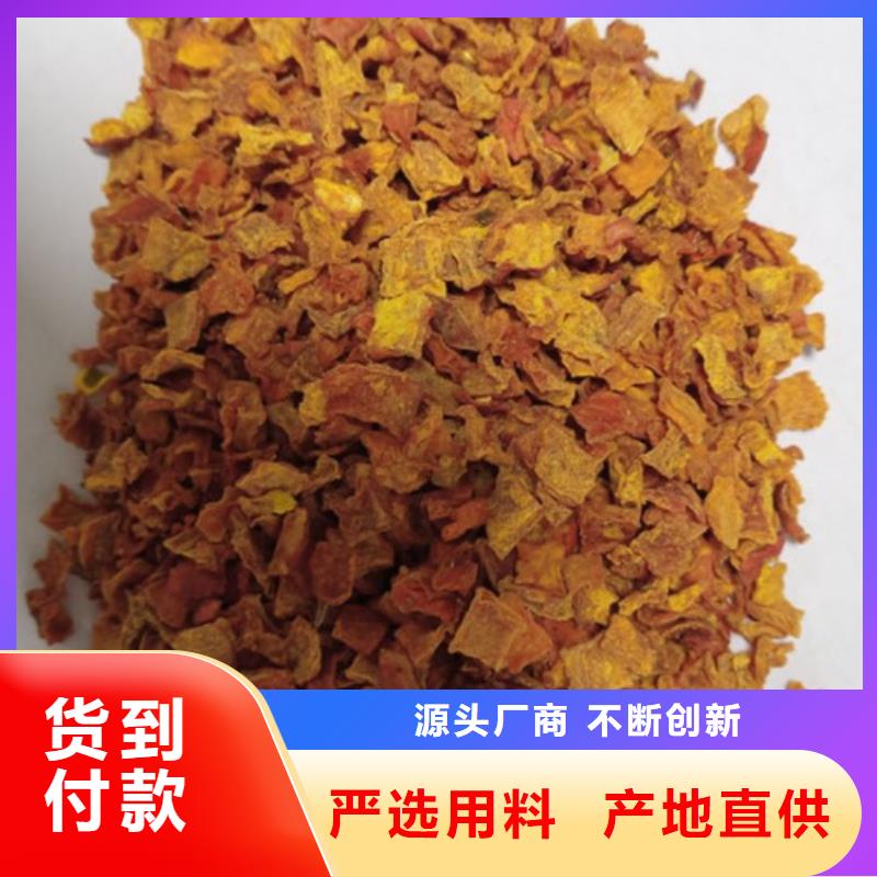 无皮南瓜丁价格实惠