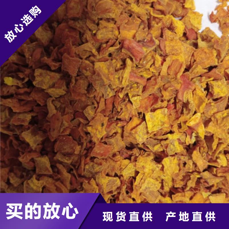 无皮南瓜丁免费拿样
