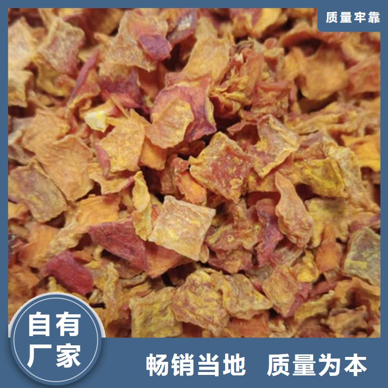 无皮南瓜丁本地厂家