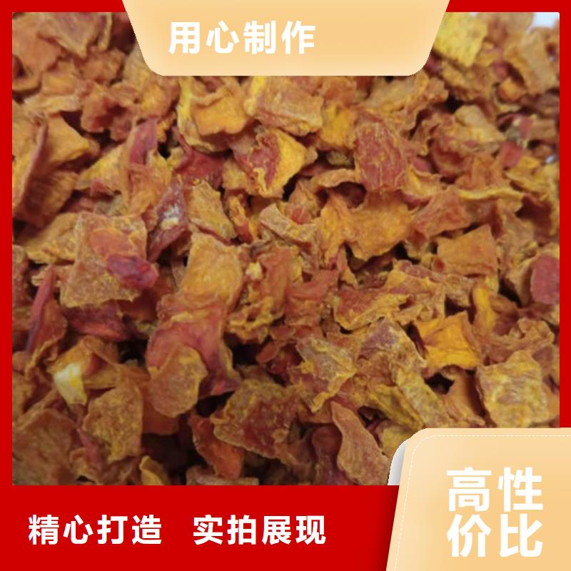 南瓜粒图片
