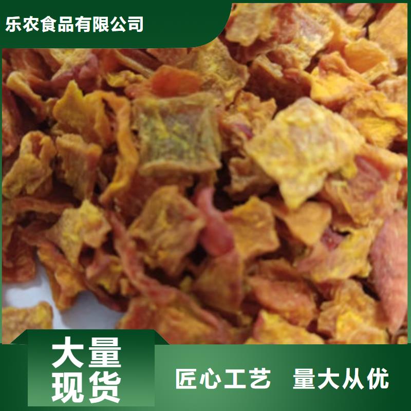 无皮南瓜丁实力雄厚