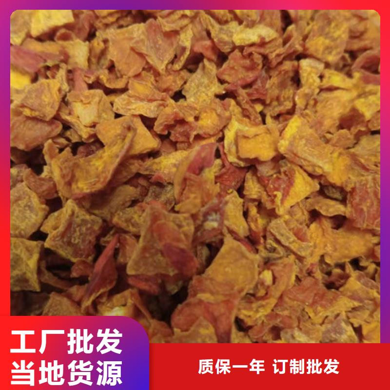 无皮南瓜粒质量放心