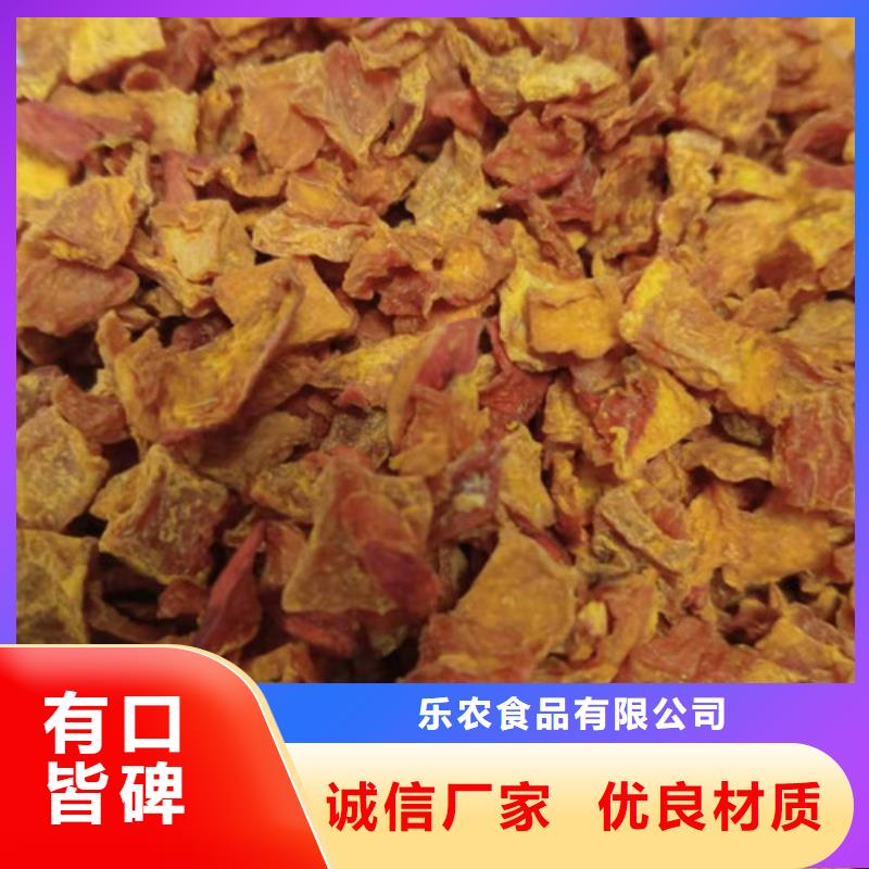 无皮南瓜粒出厂价格