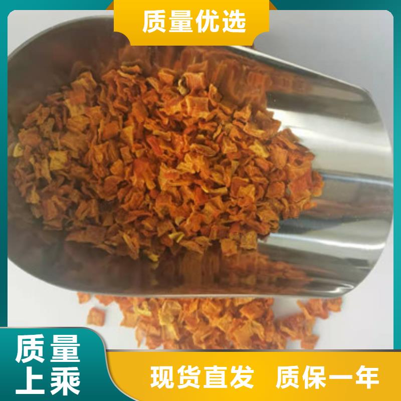 无皮南瓜粒质量保证