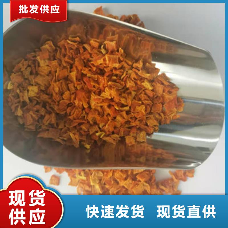 南瓜丁优惠报价