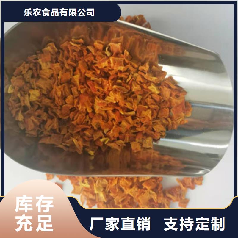 南瓜粒货真价实