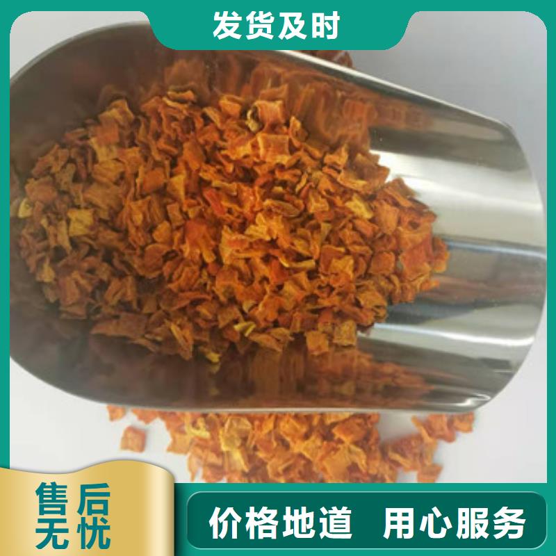 脱水南瓜丁（南瓜颗粒）食品级辅料