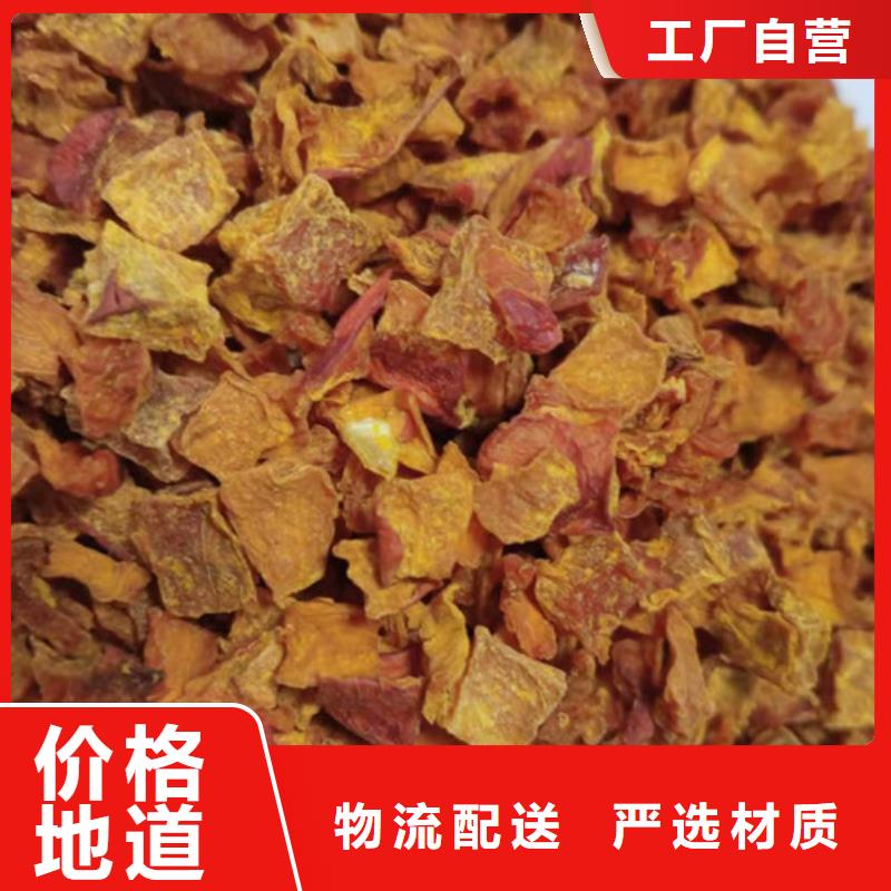 南瓜丁批发价格